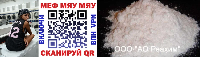 Наркотические вещества Комсомольск-на-Амуре Конопля  Мефедрон  APVP  ГАШИШ  Cocaine 