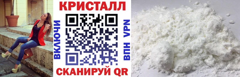 АМФ VHQ  Комсомольск-на-Амуре 