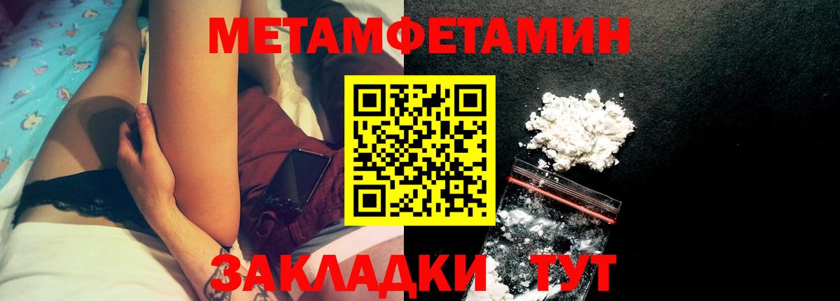 Комсомольск-на-Амуре  АМФ 97%  Amphetamine  Вход с VPN  АМФ 