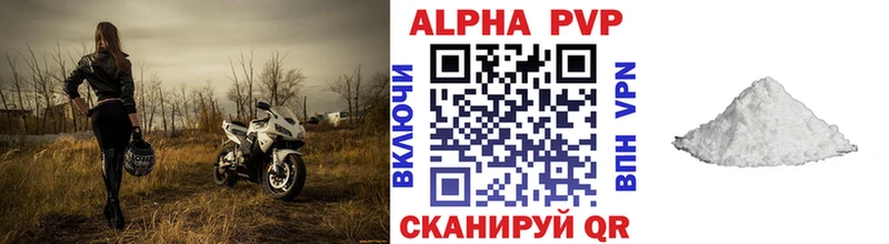 Alpha-PVP СК КРИС  Комсомольск-на-Амуре 