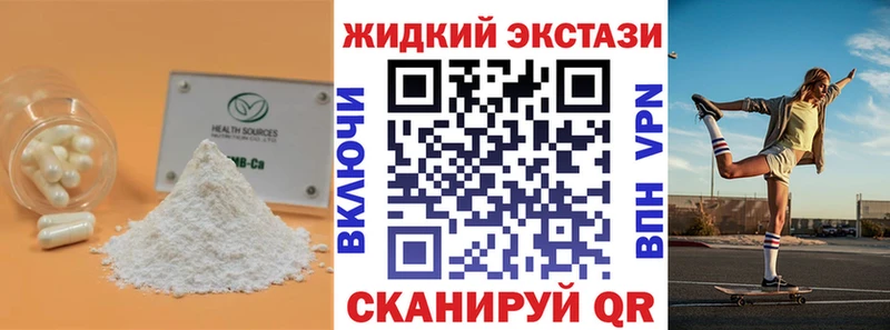 kraken как войти  даркнет сайт  Комсомольск-на-Амуре  Бутират BDO 