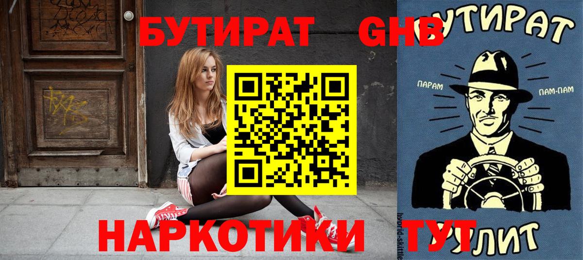 Комсомольск-на-Амуре  ГЕРОИН  Меф кристаллы  NBOMe  Экстази  Канабис  Cocaine  Вход с VPN  Метамфетамин  Лсд 25 