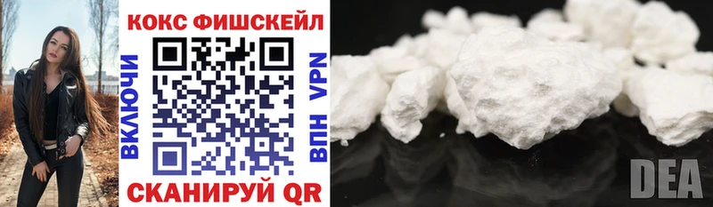 Cocaine 98%  Комсомольск-на-Амуре 