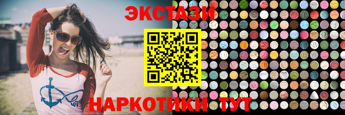 ЭКСТАЗИ бентли Комсомольск-на-Амуре