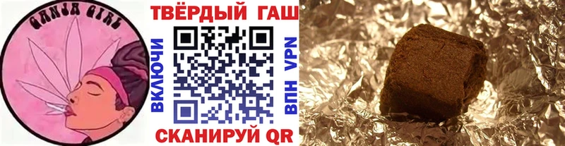 ГАШИШ 40% ТГК Комсомольск-на-Амуре