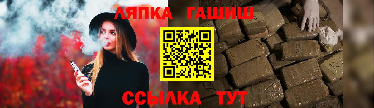 ГАШ VHQ  Гашиш индика сатива  наркошоп  Комсомольск-на-Амуре  Вход с VPN 