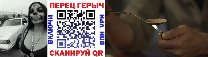 Героин Афган  Комсомольск-на-Амуре 