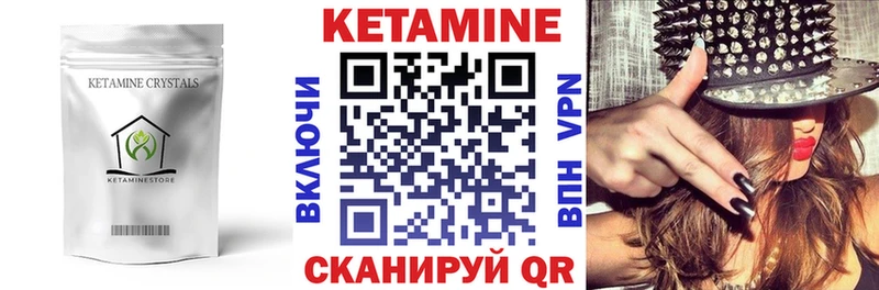 Кетамин VHQ  hydra ССЫЛКА  Комсомольск-на-Амуре 