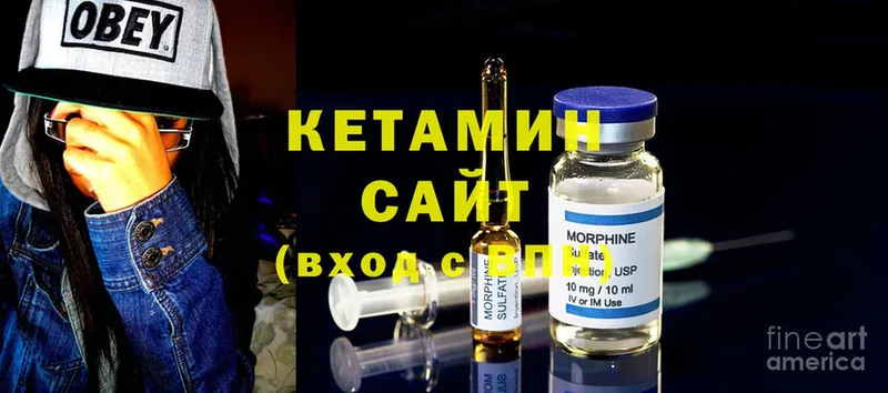 КЕТАМИН ketamine  даркнет состав  Комсомольск-на-Амуре 