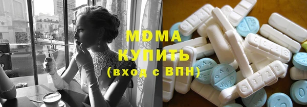 МДМА Богданович