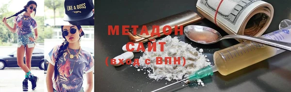 MDMA Пересвет