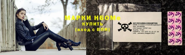 MDMA Пересвет