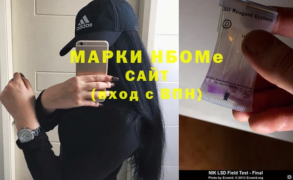 MDMA Пересвет