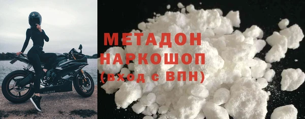 дистиллят марихуана Ветлуга