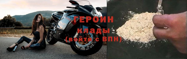 гашиш Пестово