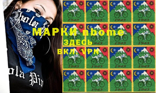 гашиш Пестово