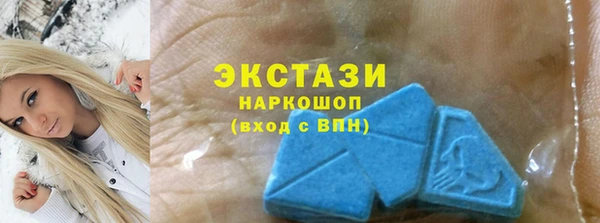 MDMA Пересвет
