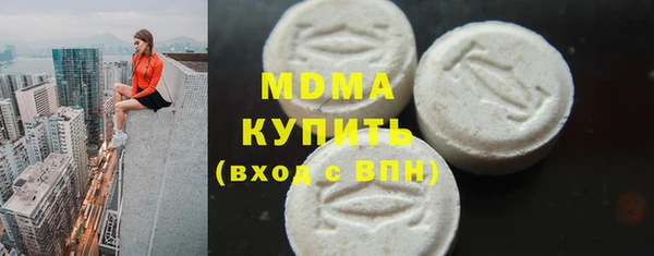 эйфоретик Весьегонск