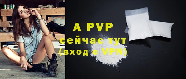 винт Всеволожск