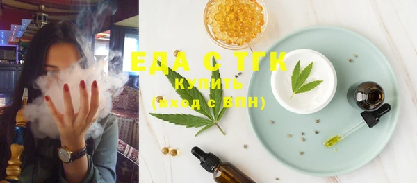 гашиш Пестово