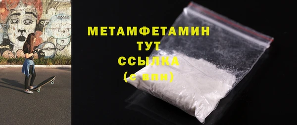 MDMA Пересвет