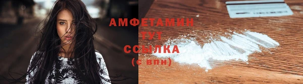 гашиш Пестово