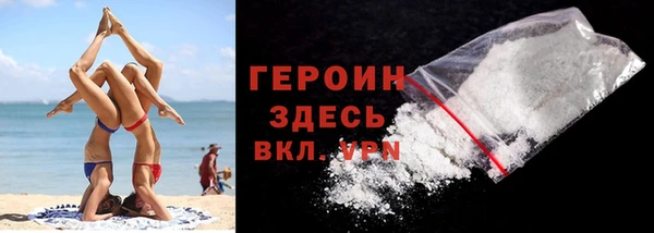 гашиш Пестово