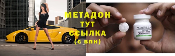 дистиллят марихуана Ветлуга