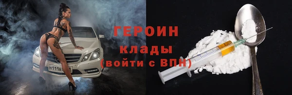 гашиш Пестово
