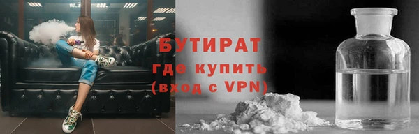 гашиш Пестово