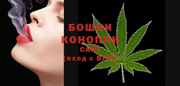 альфа пвп Видное
