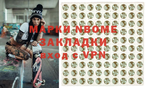 MDMA Пересвет