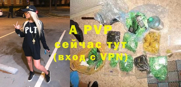 гашиш Пестово