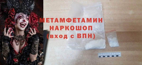 MDMA Пересвет