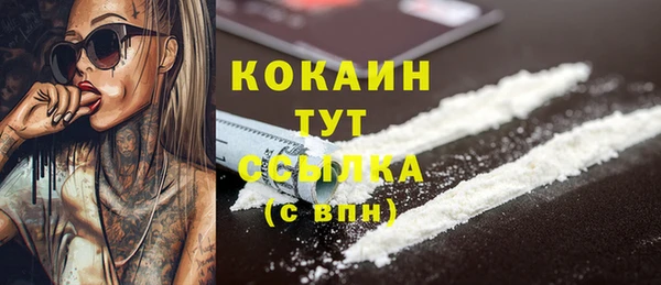 кокаин Переславль-Залесский