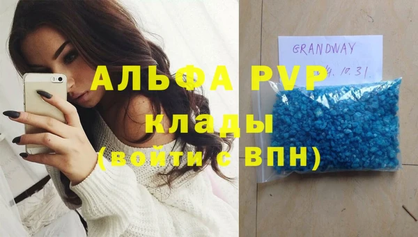 гашиш Пестово
