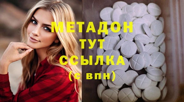 гашиш Пестово