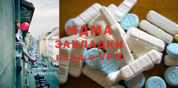 альфа пвп Видное