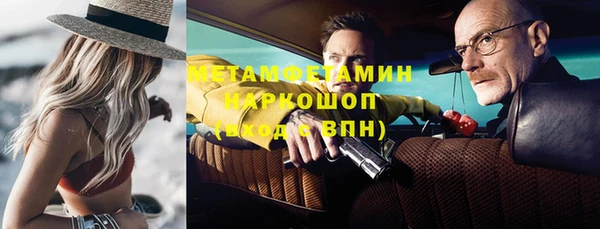 гашиш Пестово
