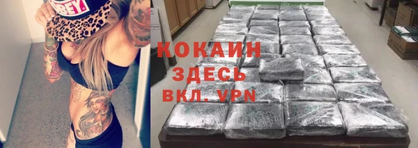 кокаин Переславль-Залесский