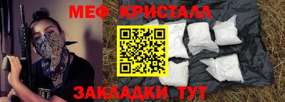 бошки Волжск