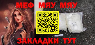 бошки Волжск