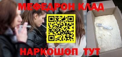 прущая мука Волгодонск