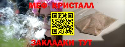 прущая мука Волгодонск