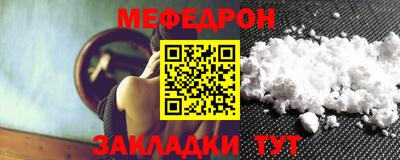 прущая мука Волгодонск