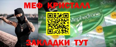 мдпв Волжский