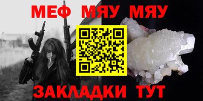 прущая мука Волгодонск
