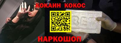 бошки Волжск
