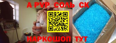 мдпв Волжский