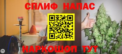прущая мука Волгодонск